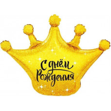 Шар (30''/76 см) Фигура, Корона, С Днем Рождения, Золото, 1 шт. в уп. 