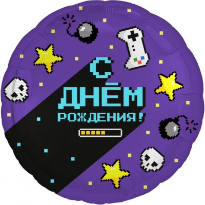 Шар (18''/46 см) Круг, Геймер, С Днем Рождения!, 1 шт. 